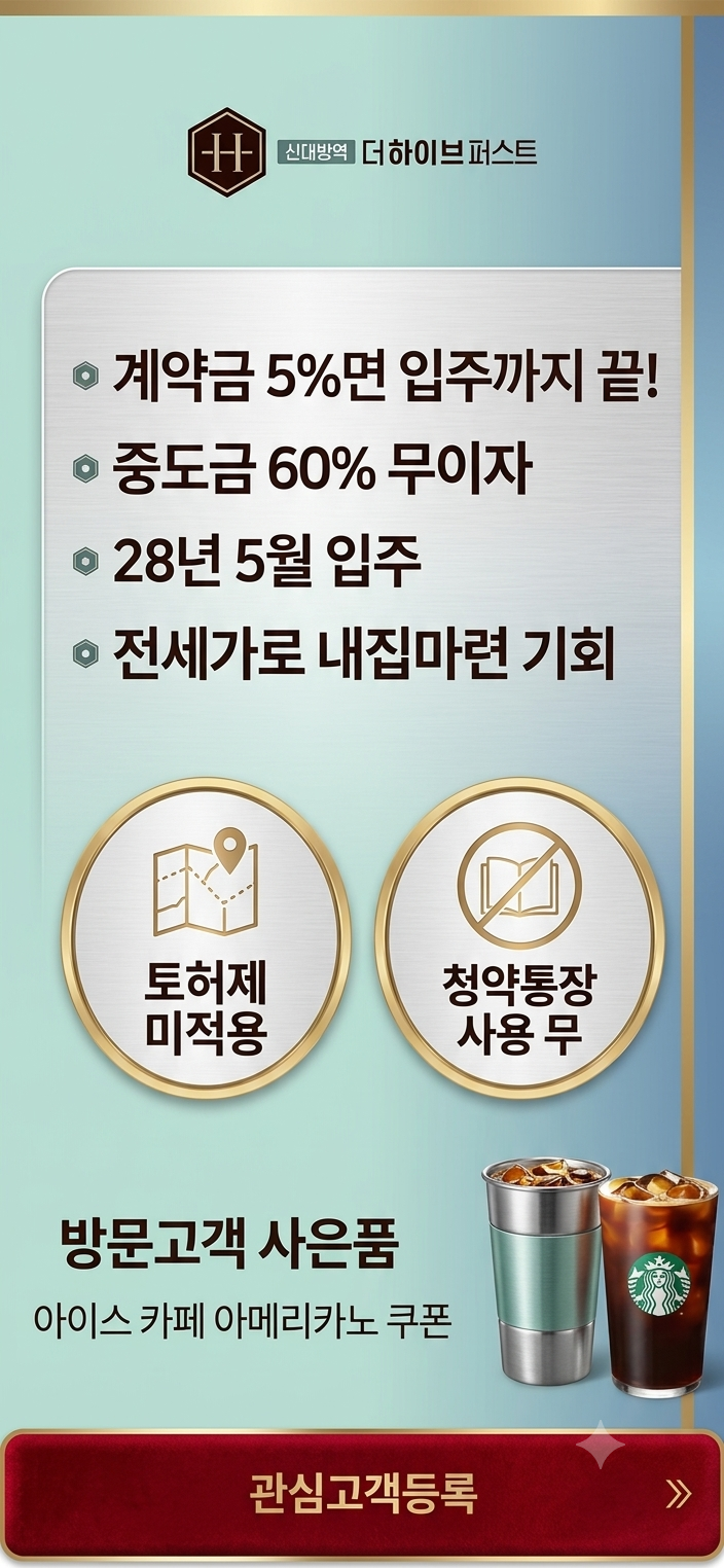 이벤트 팝업 이미지