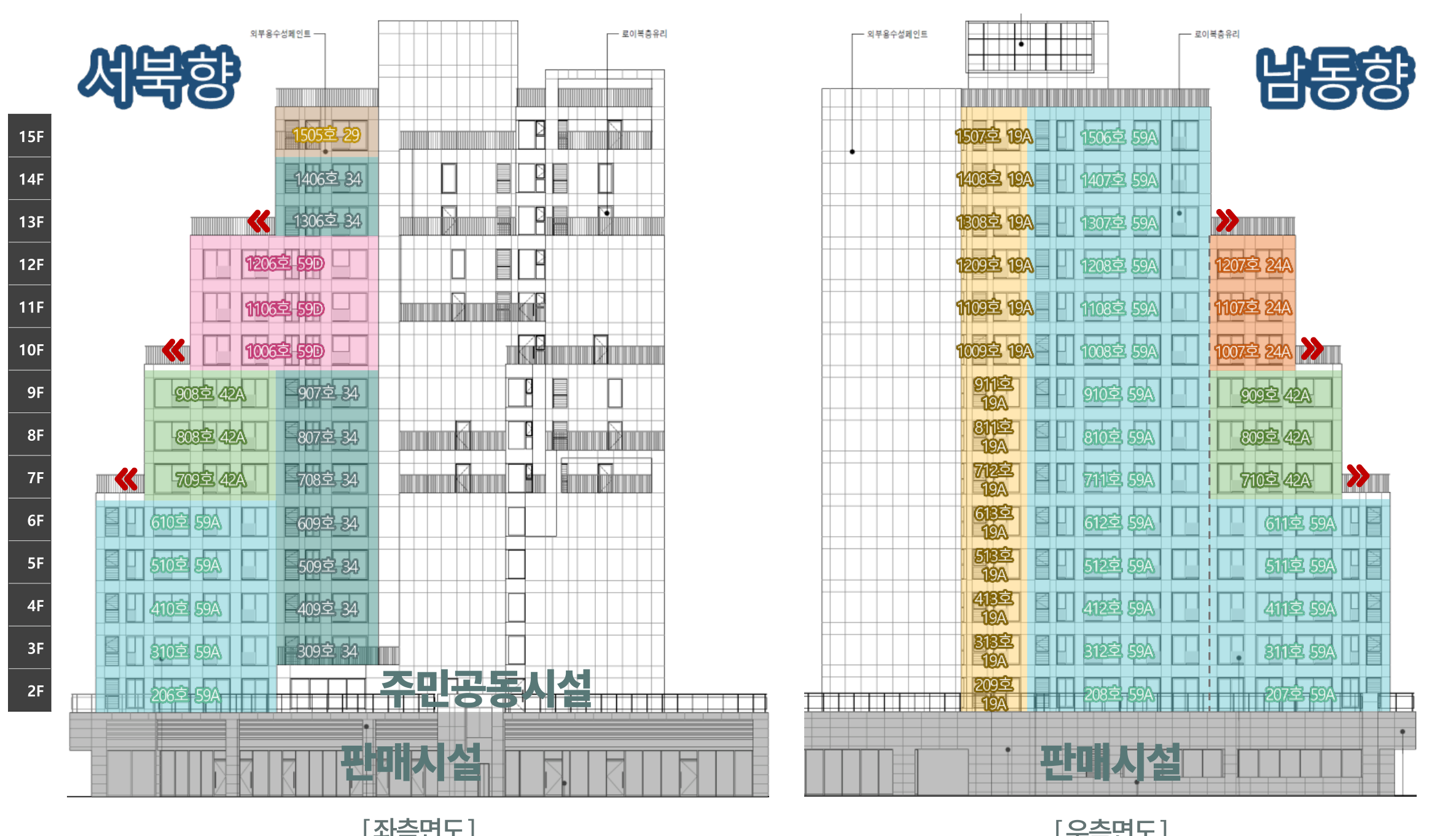 측면도