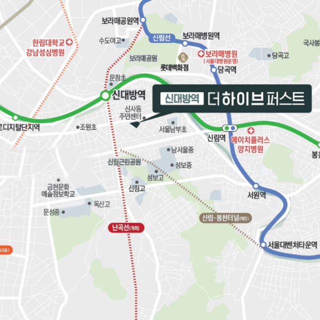 신대방역 더하이브 퍼스트 입지도