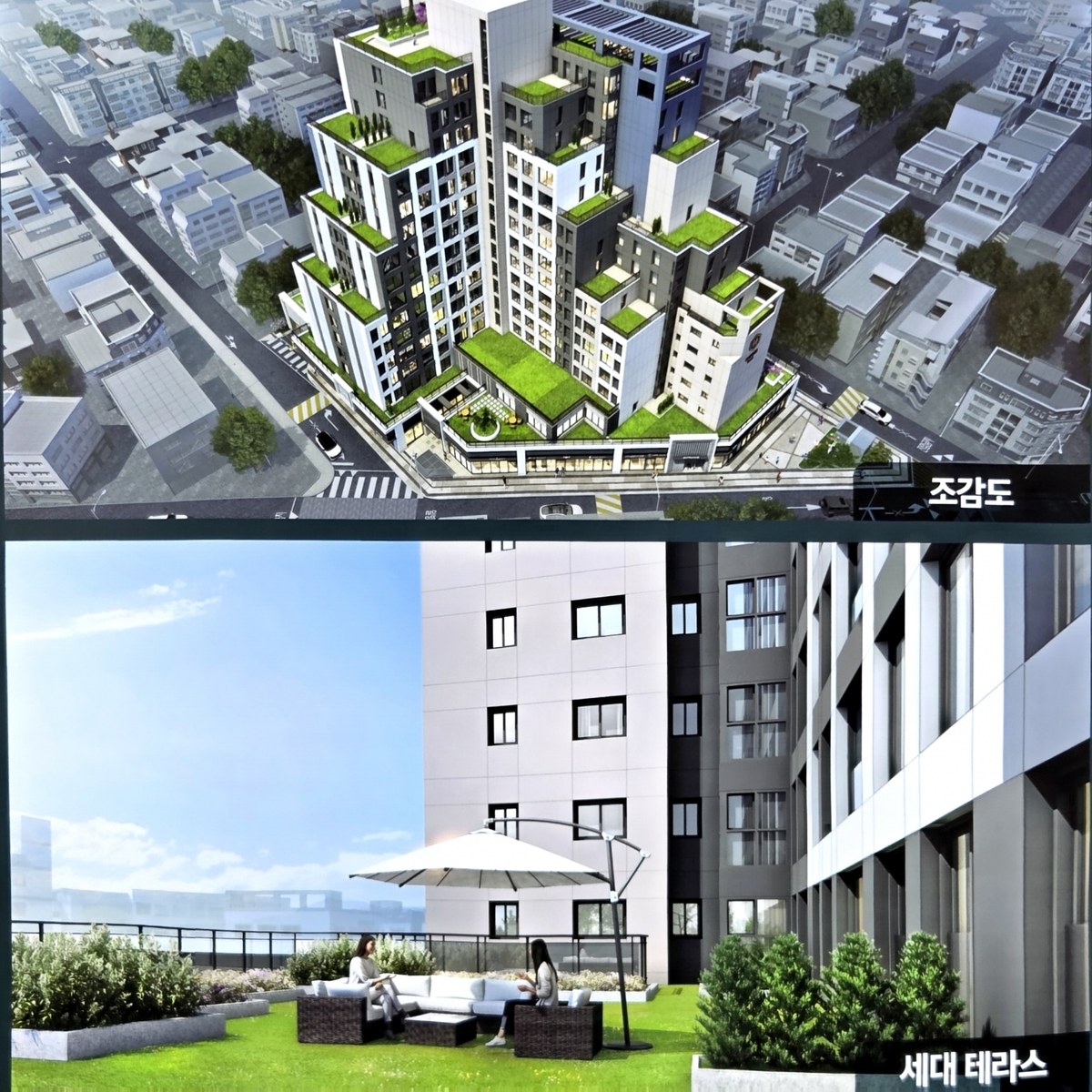 신대방역 더하이브 퍼스트 조감도 및 세대 테라스 CG